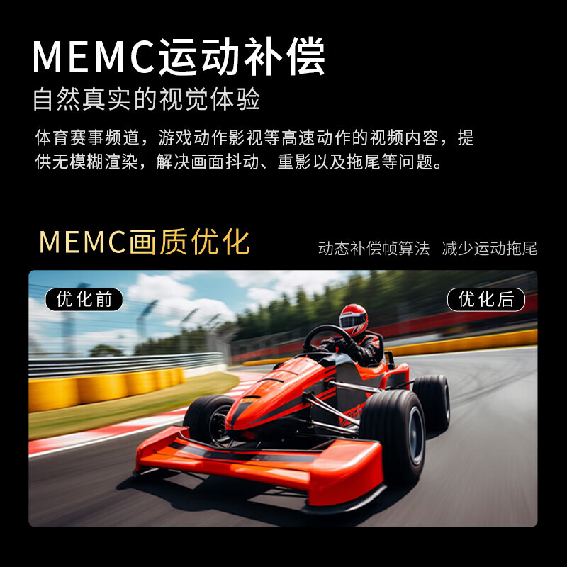 30% subsidy for home appliances by COSTV Ace. New bezel-less smart WiFi voice 8K ultra-high-definition LCD anti-blue light flat-panel TV network projection home living room eye protection 75-inch bezel-less smart network flagship version. Worry-free after-sales + door-to-door delivery + brand extended warranty