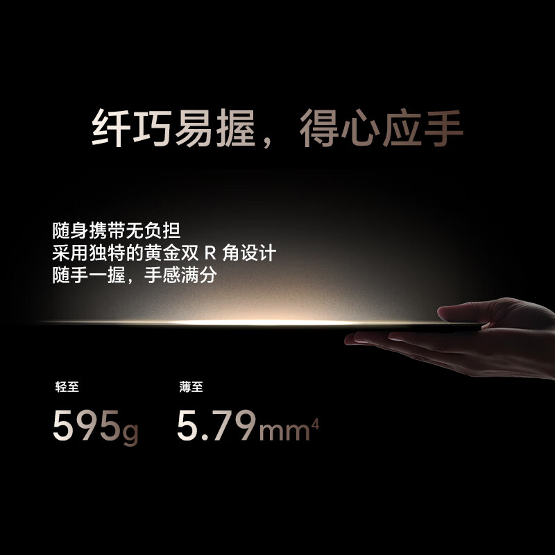 99% new Honor tablet MagicPad 3 National subsidy 13.3 inches 165Hz ultra-high refresh eye protection screen 12450mAh Qinghai Lake battery 8GB+256GB Starry sky gray