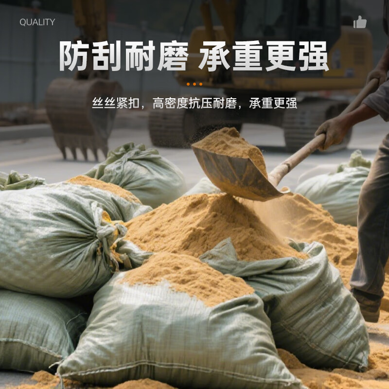 Hauskop woven bag snakeskin bag 80*120cm 5 thickened gray green sacks large bags moving large packing bags cement sand decoration garbage plastic bags