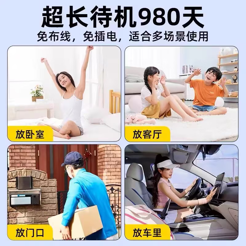 Home camera connected to mobile phone remote 360-degree no dead angle high-definition wireless wifi plug-in-free monitor ultra-clear image quality mobile phone remote camera 64g loop recording ultra-clear image quality