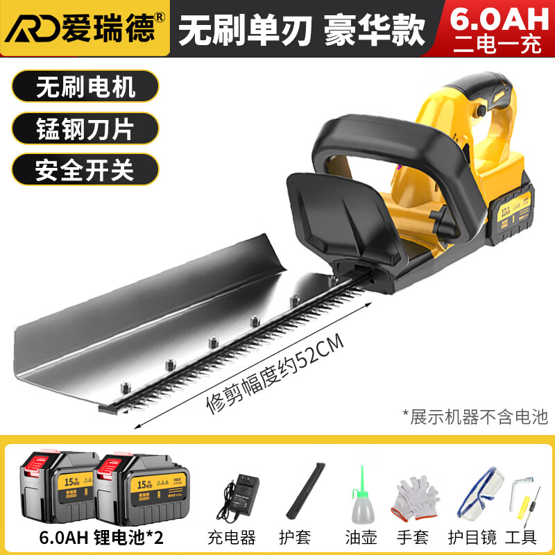 Sailoto electric hedge trimmer rechargeable flower pruning shears for tea leaf greening Airide brushless luxury single-blade hedge trimmer 4 points 0