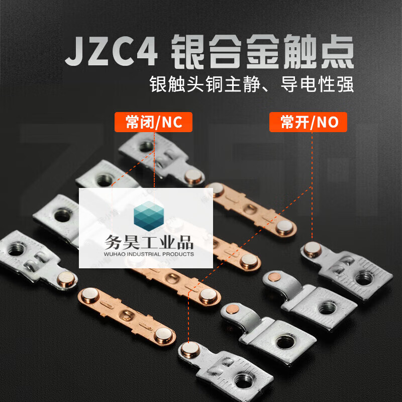 DC contactor type intermediate relay JZC4-22Z 31 40 CA3DN DC12 24 110 220V single purchase coil DC220V