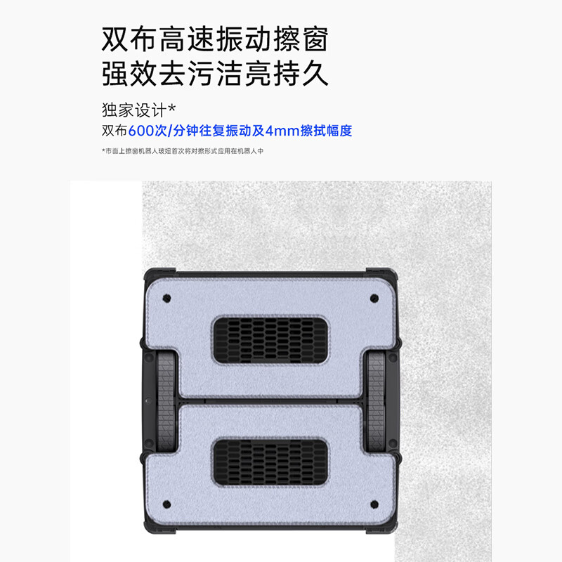 Bo Niu (HOBOT) double disk vibrating water spray window cleaning robot Bo Niu high frequency double cloth wiping water spray glass cleaning robot Bo Niu window cleaning artifact Bo Niu S7 Pro