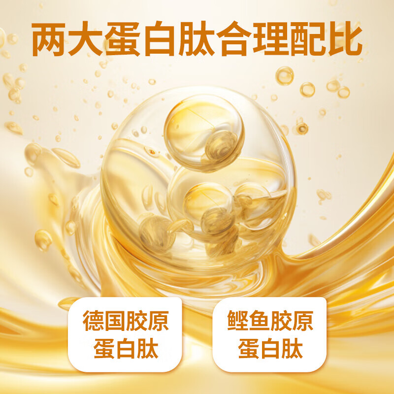 Tongrentang (TRT) Collagen Peptide Small Molecule Bird's Nest Fish Maw Peptide Aging and Firming Skin Women's Collagen Peptide Powder Gift Box 8 Boxes