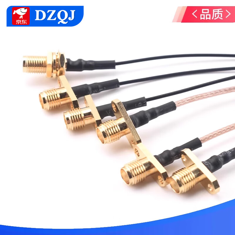 IPEX to SMA cable WIFI/3G/4G/GSM module RF extension antenna SMA to IPX adapter cable Welding head to SMA flange external screw 1.13 10cm No specifications