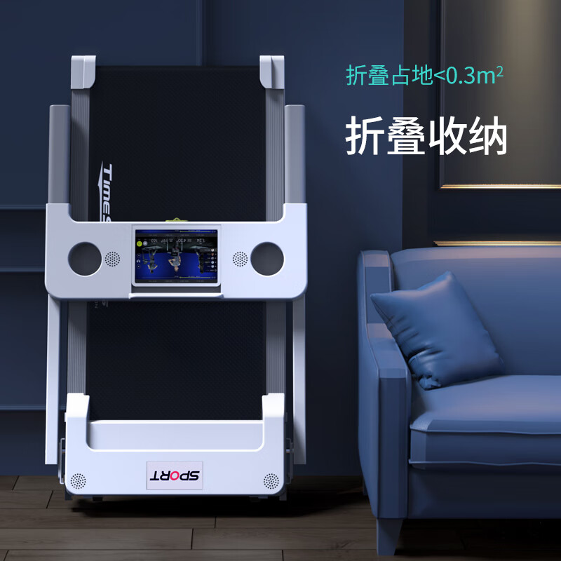 ANTEPOP treadmill for home use, noise reduction, foldable electric walking machine, indoor exercise, weight loss, sports and fitness equipment, black standard version, 10-speed speed adjustment, fully foldable