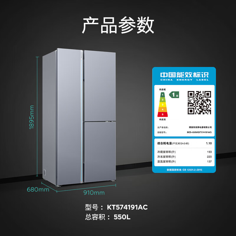 SIEMENS 550-liter split-door three-door household refrigerator with large capacity, first-class energy efficiency, intelligent 24H sterilization, zero-degree freshness, intelligent eNose, independent dual cycle KT574191AC