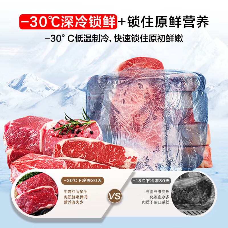 Haier vertical freezer 290/335 liters air-cooled frost-free household freezer double refrigerated freezer household commercial breast milk small refrigerator freezer 335 liters + star stone blue air-cooled frost-free + dual frequency conversion