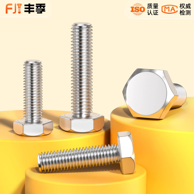 Fengji 316L stainless steel A4-70 external hexagonal screw bolt extension screw M6M8M10M12M14M16M18-M24 M24*160-1 only