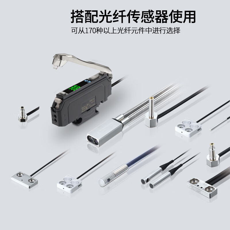 Yue Changsheng Shilotite digital display fiber amplifier precise positioning sorting sensor ESR-22N/21 probe ESR-21S+M6 facing optical fiber 2 meters