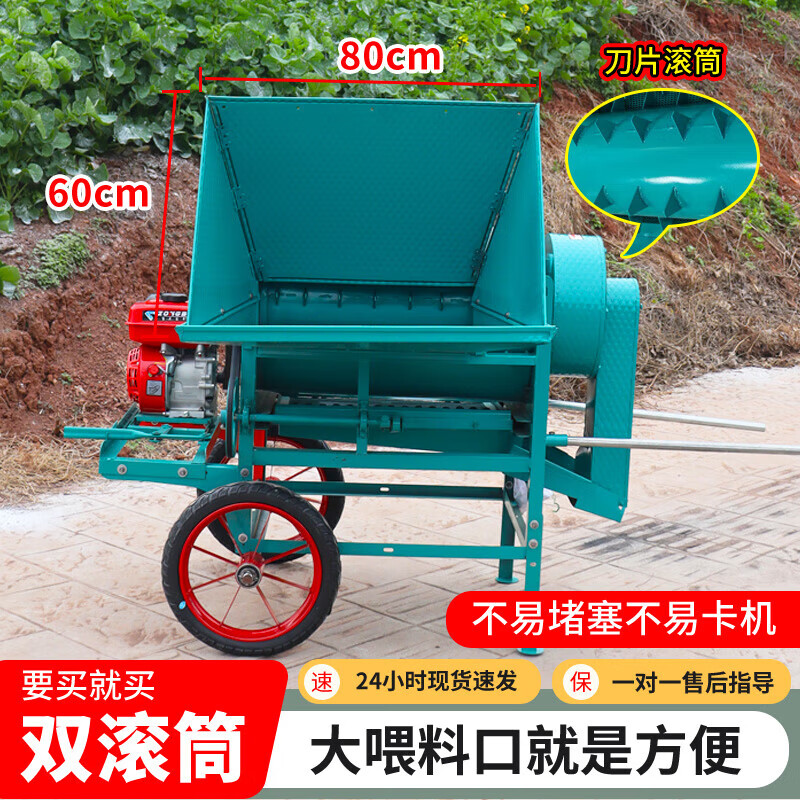 He Jiagong's new 136 double-drum rapeseed thresher, large-diameter wheat, soybeans, sorghum and sesame, multi-functional, single machine + pull-free diesel engine + wheels, double drum