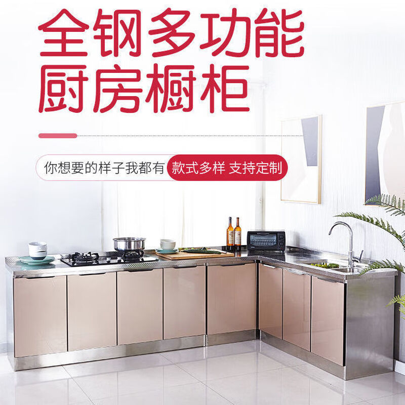 FANCYCHIC stainless steel kitchen cabinet glass door simple stove integrated household assembly cupboard economical sideboard sink 70cm double door plane