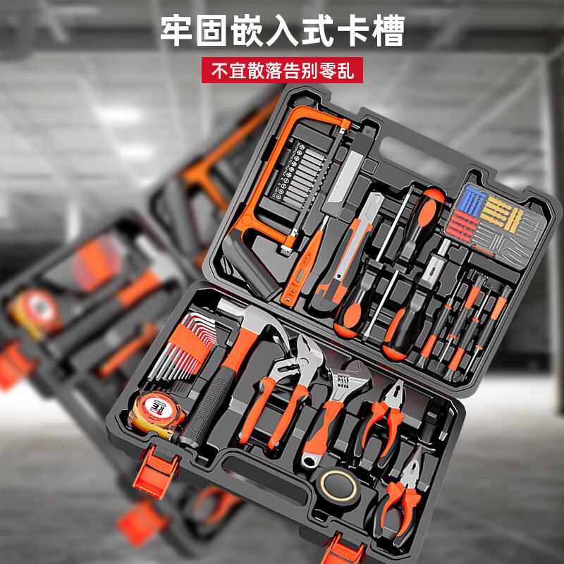 Factory No. 1 100-piece household tool box set electrician woodworking telecommunications repair set hardware hand tool set