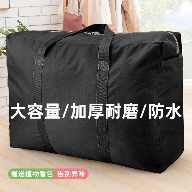 Vinoa Quilt Storage Bag Large Capacity Moving Bag Thickened Oxford Cloth Handbag Woven Bag Duffel Bag Clothes Waterproof Bag Black Thickened No-frills Extra Large 130 Liters Can Hold 2 Beds of 8-Kilogram Thick Quilts