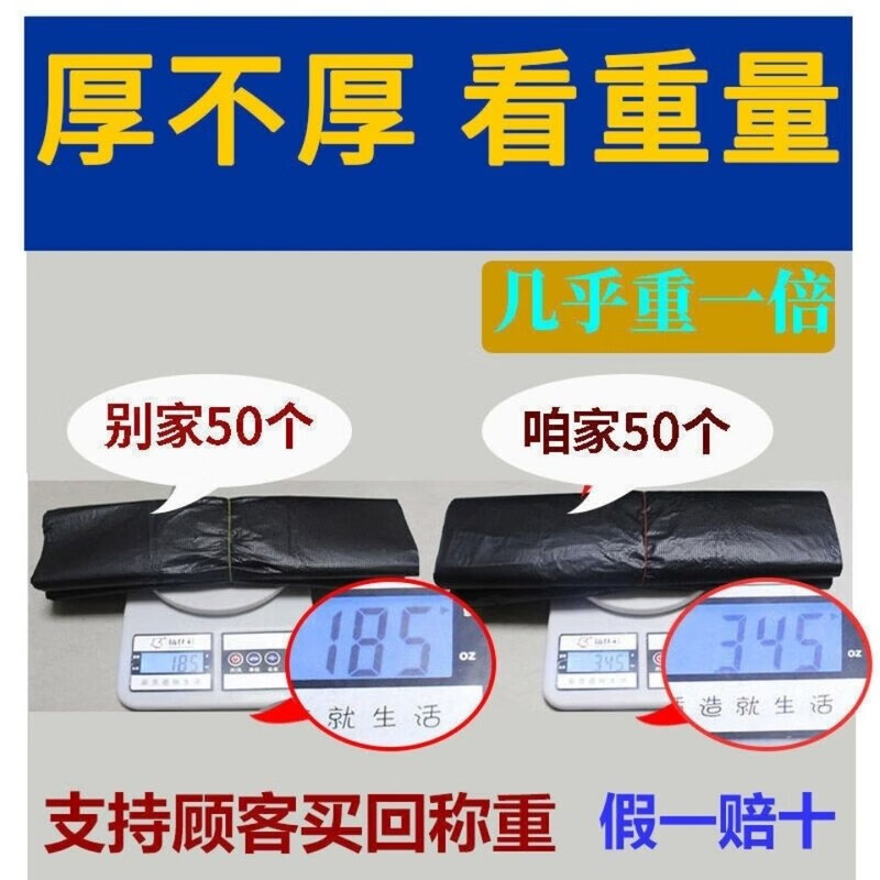 30l garbage bag thickened hot-selling portable 20L 30L bucket large black household kitchen trash can 50 pieces 42L bucket thickened garbage bag