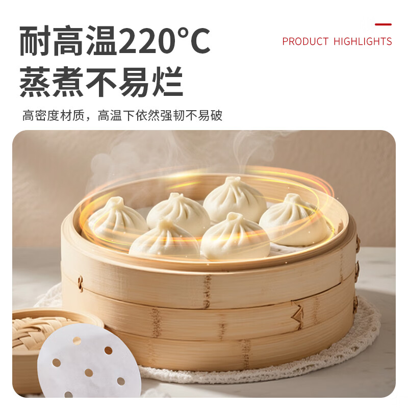 Fresh Life disposable steamer paper food-grade steamed buns steamed bun pad paper non-stick household steamer paper 9cm*350 sheets