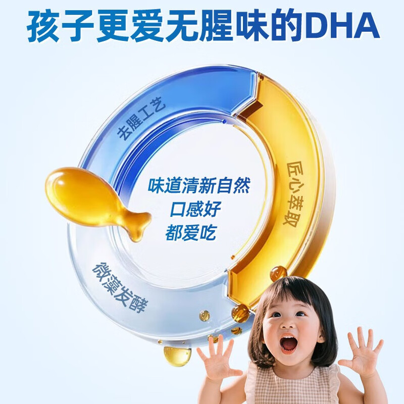 Angel Nut DHA algae oil 40 capsules for infants and young children 120mg seaweed oil 0-12 years old children nutrition learning Kaizhixing DHA 40 capsules * 1 box