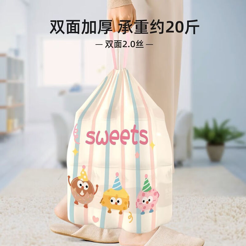 Tear-free drawstring garbage bag household portable thickened kitchen and bathroom large plastic bag affordable cute donut drawstring garbage bag 60 pieces