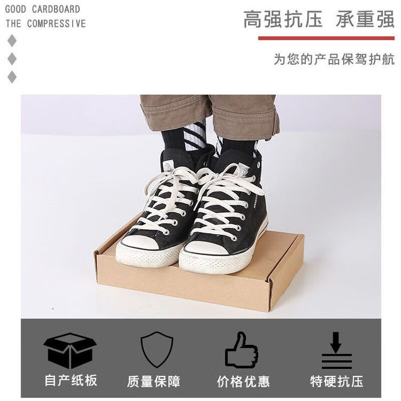 Airplane box packing materials carton box two thick branch Tianye and Tianxia thin branch Zhonghua Jinzhong branch express packaging box thick branch soft and medium category 2 pieces five layers of super hard 38 pieces