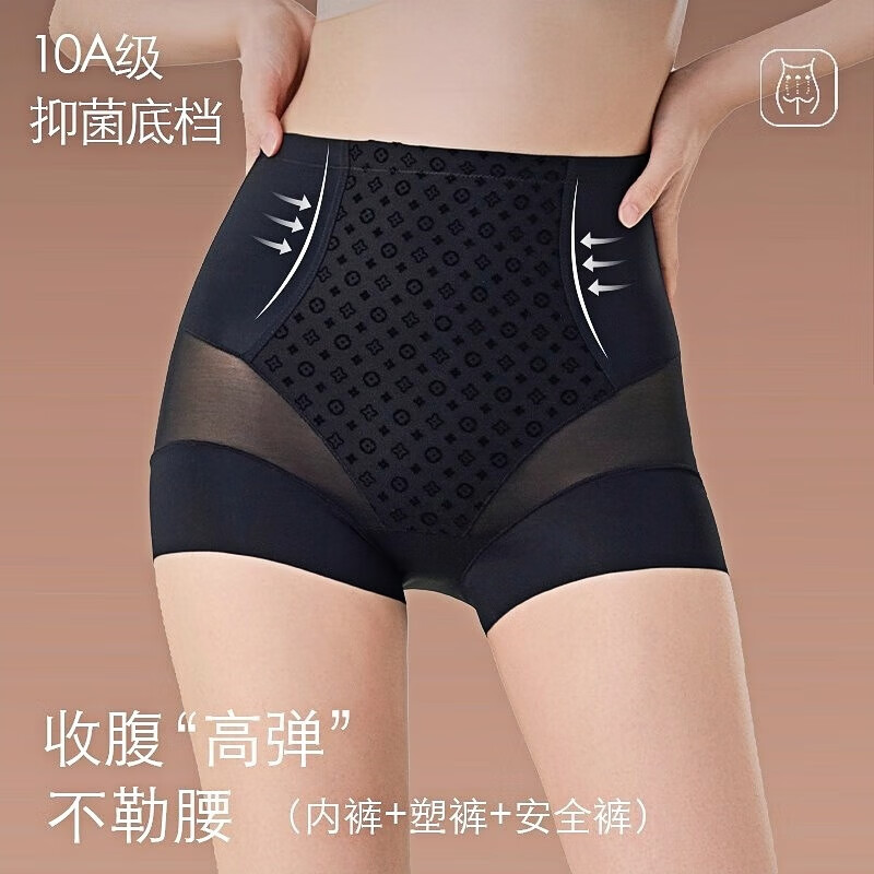 High waist tummy control underwear for women, butt lift and body shaping, powerful tummy control, polylactic acid, antibacterial and safe, summer thin, black 2XL (recommended 145~165 catties)