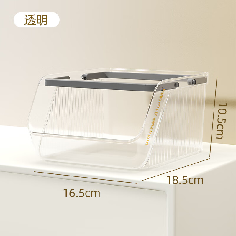 Jinlongxing desktop storage box three-layer with handle cosmetics office supplies snack storage basket sundry storage rack transparent color