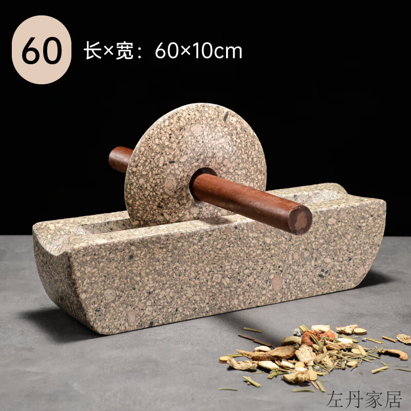 Chuangjingyi selected medicine grinder, tablets, manual grinder, medical stone grinder, Chinese medicine grinder, medicine grinding groove, medicine ship, stone medicine twist, fine polished medical stone roller, diameter 60 cm (