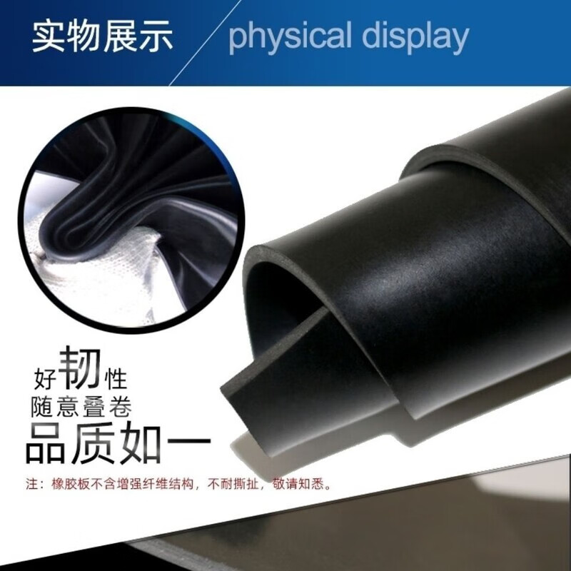 Rubber leather mat non-slip wear-resistant industrial rubber sheet black mat insulating rubber sheet floor mat 12356810mm other sizes customized contact customer service for inquiry