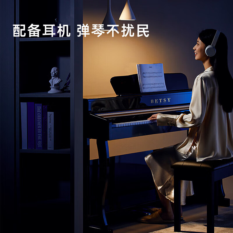 Betsy Electric Piano Heavy Hammer 88 Keys Adult Beginner Upright Electronic Piano B391 Low Box Glossy Black-Solid Wood Keyboard