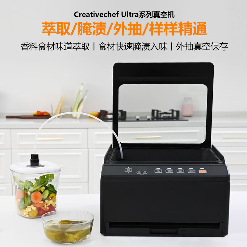 Creativechef vacuum sealing machine, commercial vacuum packaging machine, large-scale high-suction vacuum sealing machine, chamber-type fully automatic food plastic sealing machine, dry and wet dual-use household packaging and sealing machine, top-equipped dual-compartment commercial model vacuum machine (VP160 Ultra)