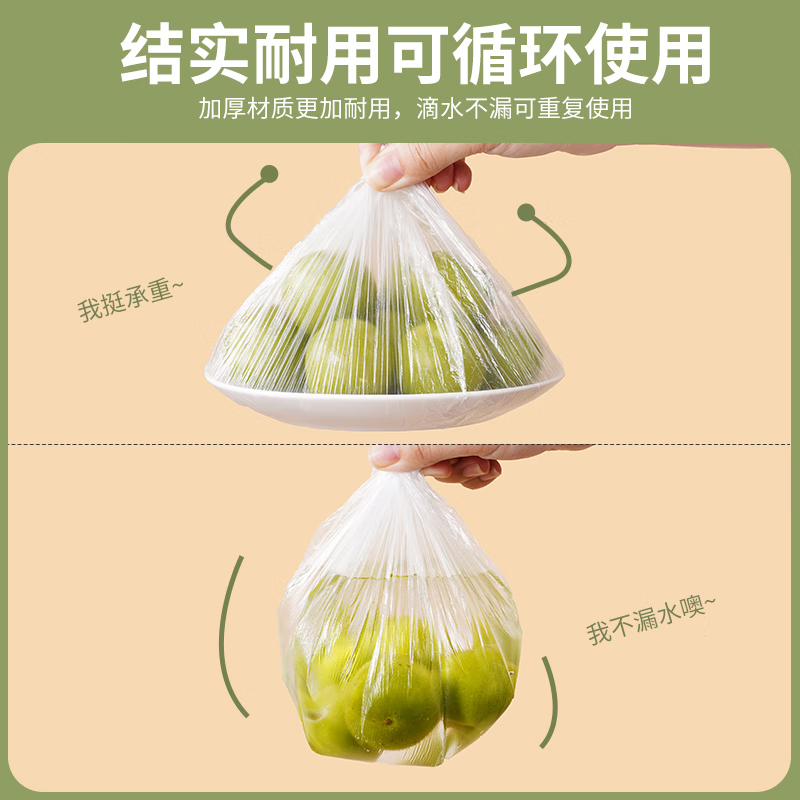 JieLiPu packaging random disposable cling film cover for household refrigerator leftover bowl cover elastic mouth food cling film antibacterial thickening 500 pieces