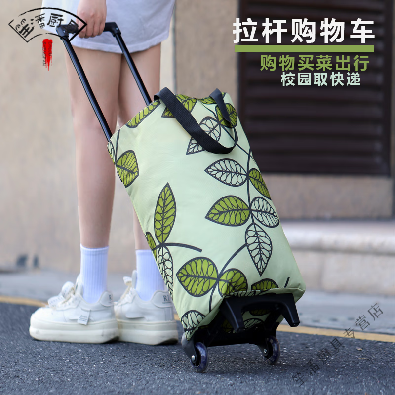 Japanese brand imported small trolley folding portable grocery shopping large capacity household portable trolley for middle-aged and elderly people to buy the following trolley models to enjoy the brand for 1 year