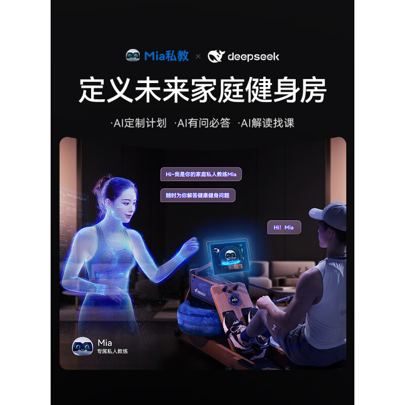 MERACH 950 rowing machine household foldable hydromagnetic dual-resistance multi-functional smart aerobic fitness plug-in integrated bionic whale fin propeller blade