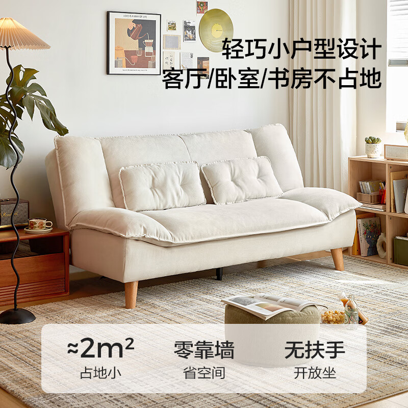 Lin's Home Cream Style Sofa Bed Foldable and Dual-Purpose 2025 New Small Apartment Single Living Room Lin's Wood Industry G024