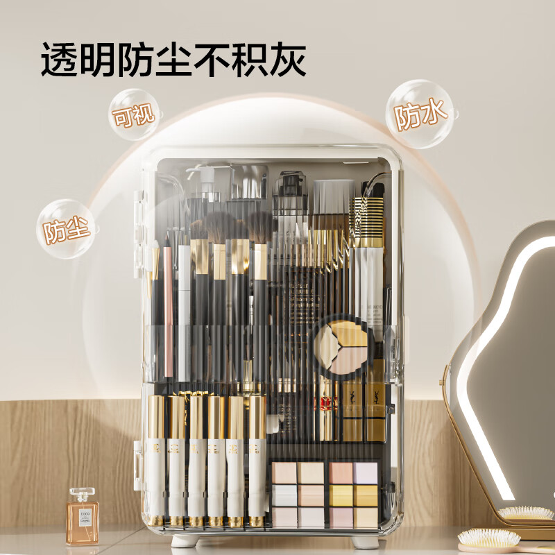 Made in Tokyo, cosmetics storage box, desktop storage box, skin care product jewelry storage box, white 1 pack
