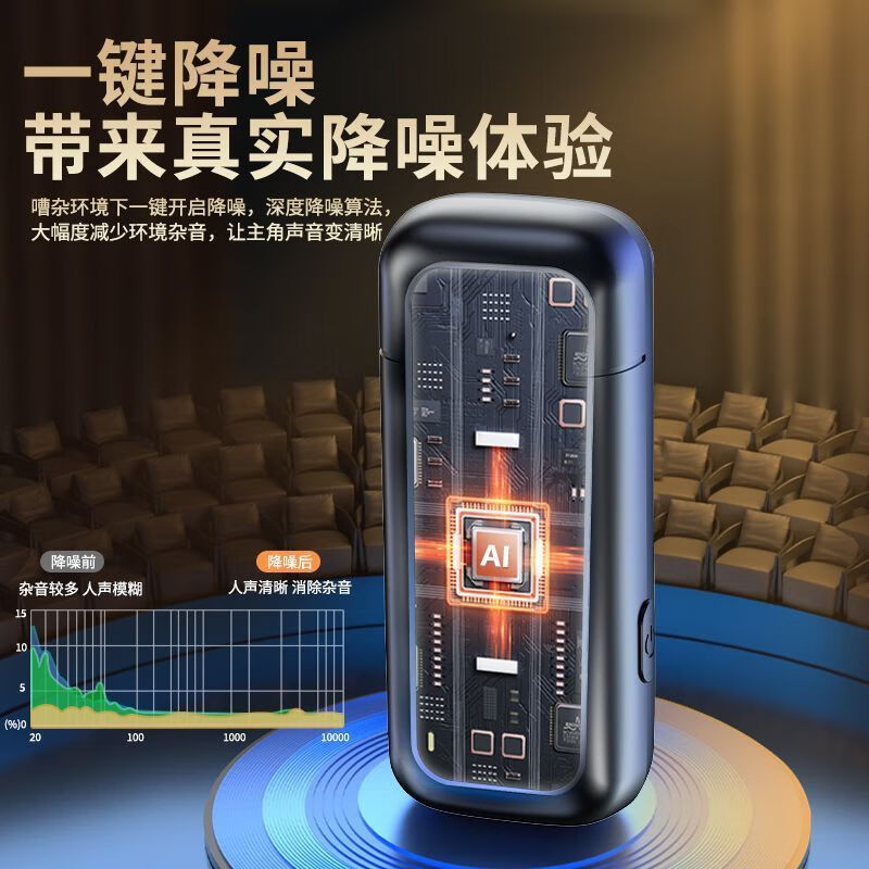 Mammoth Microphone, the same one-to-two wireless lavalier microphone, noise-canceling live broadcast recording equipment for Android and Apple phones, dual-mic belt compartment-Android typec model, lossless radio + noise reduction