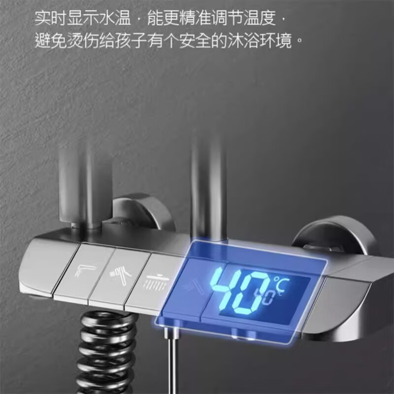 JOMOO shower head set all-in-one all-copper supercharged intelligent constant temperature digital display faucet shower bath kitchen and bathroom accessories shower constant temperature - gun ash - digital display - four gears (free storage rack