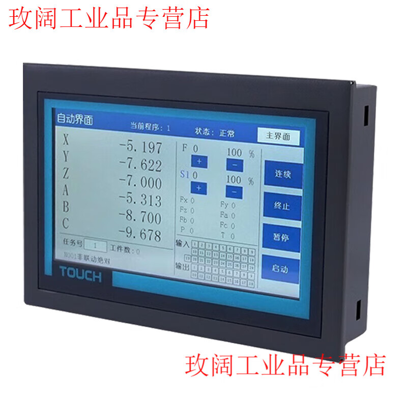 Yue Changsheng CM80 programmable independent operation motion controller 7-inch touch screen replaces PLC, easy to operate product, free shipping M3C-60 six-axis motion controller