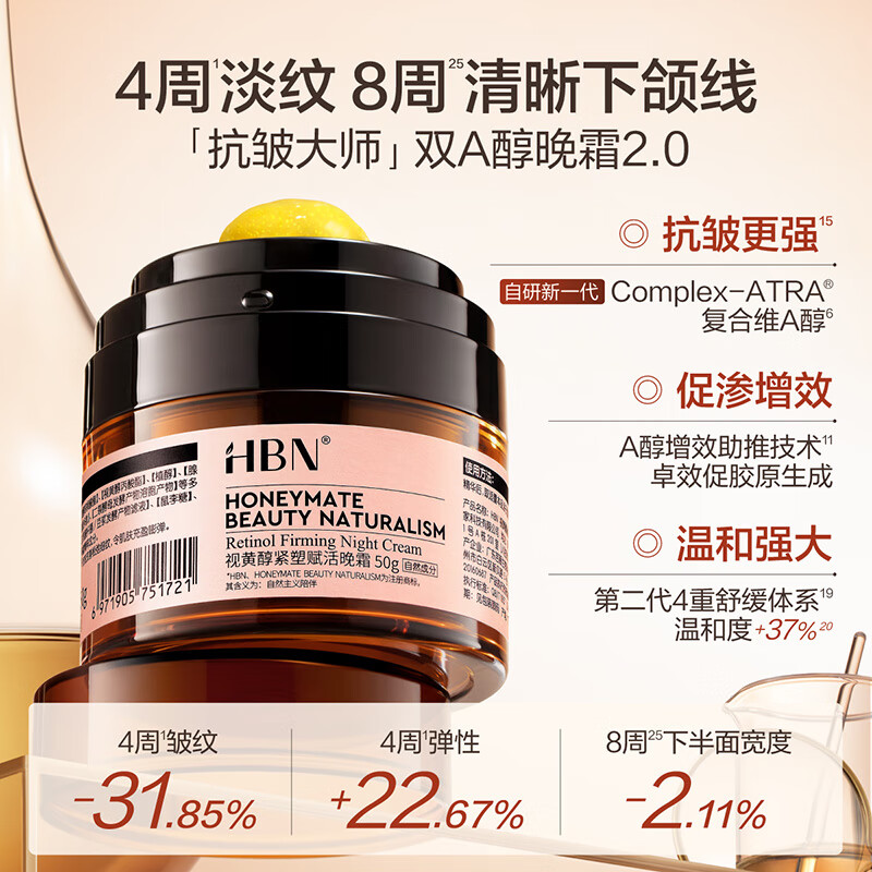 HBN Water Cream Cream Set Anti-Wrinkle Firming Brightening Whitening Hydrating Skin Care Valentine's Day Gift for Girlfriend