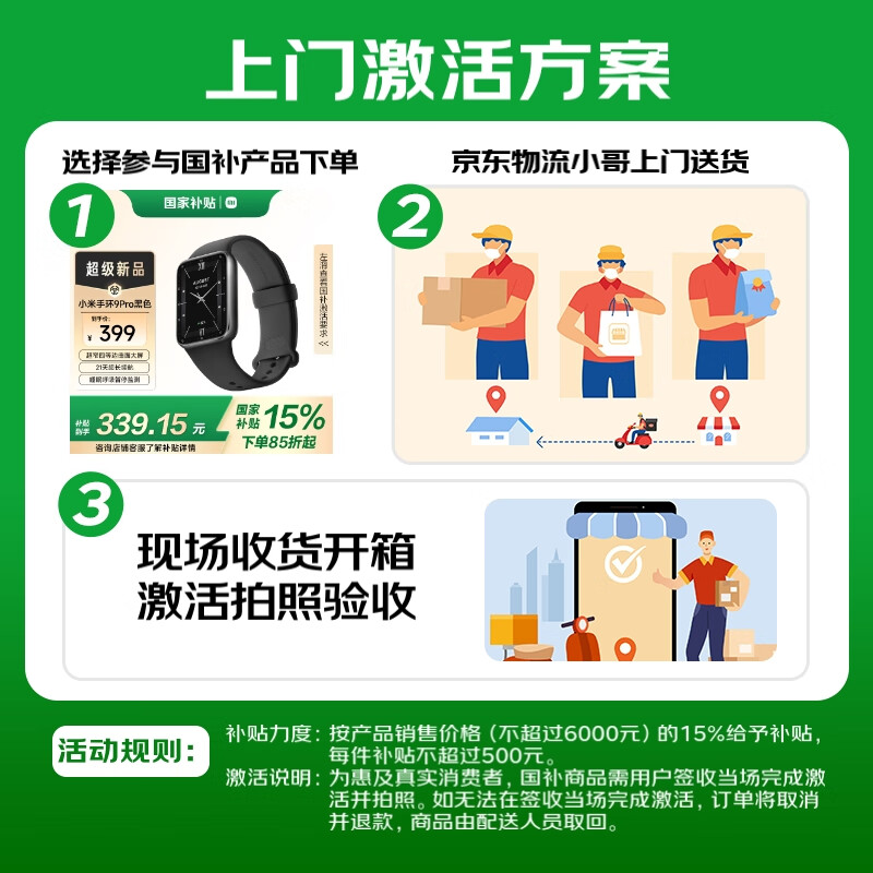 Xiaomi (MI) Band 10 NFC Version Pink Gold National Subsidy Smart Bracelet Professional Sports and Health Monitoring Sleep Management Heart Rate Blood Oxygen Long Endurance Exercise