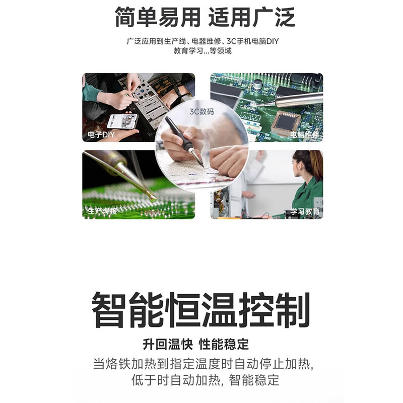 A-BF/BOTTERRUN936 electric soldering iron adjustable constant temperature soldering station soldering gun household repair welding tool 60W