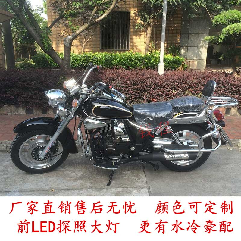 Storm Prince Motorcycle Prince Heavy Duty Motorcycle Can Be Licensed 200 Long Distance Rider Motorcycle Avenue Glide Retro Street Car Rebel White Brand New 200 Air Cooled + Disc Brake + Side Bags + 15 Upgrades