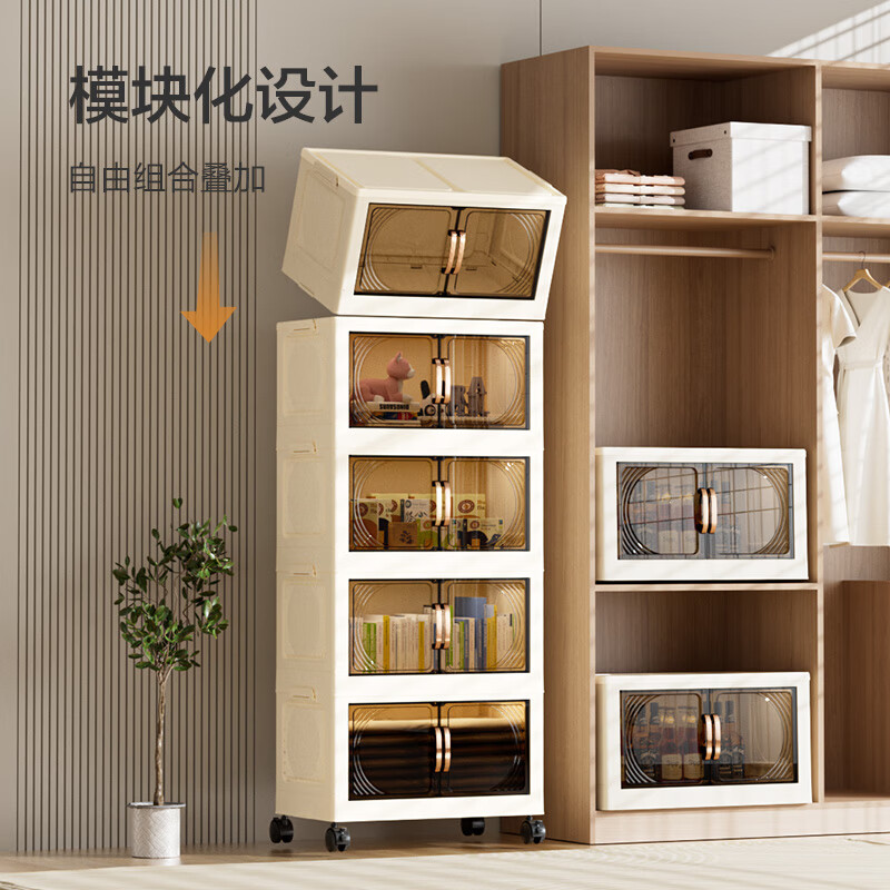 Jingdong-made installation-free storage cabinet with wheels, foldable magnetic large-capacity storage cabinet, bedside table, 55cm wide, five layers