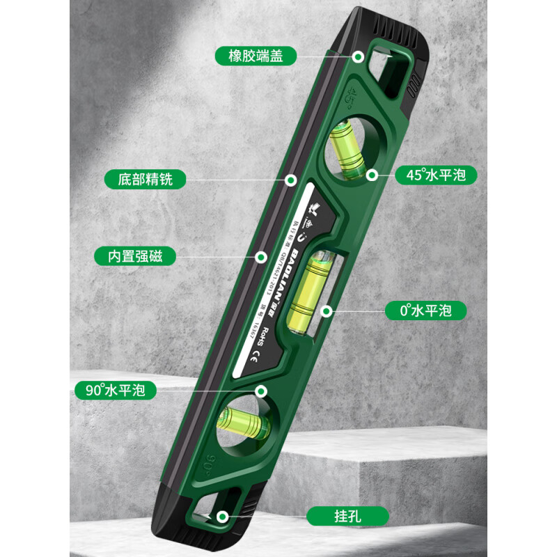 Baolian magnetic torpedo level 230mm mini level micro measurement woodworking balance ruler upgraded new torpedo type three bubble strong magnetic level