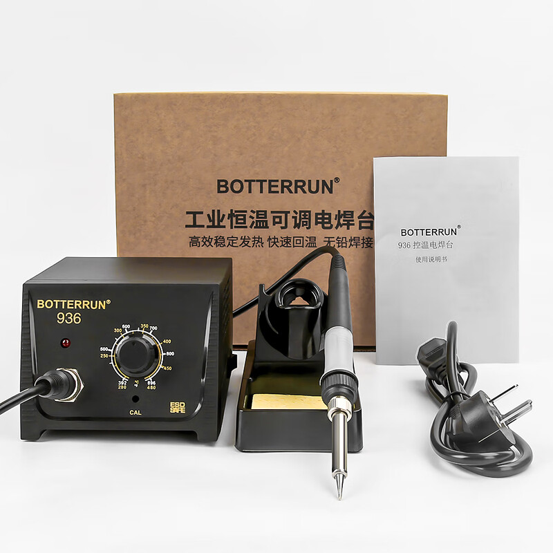 A-BF/BOTTERRUN936 electric soldering iron adjustable constant temperature soldering station soldering gun household repair welding tool 60W
