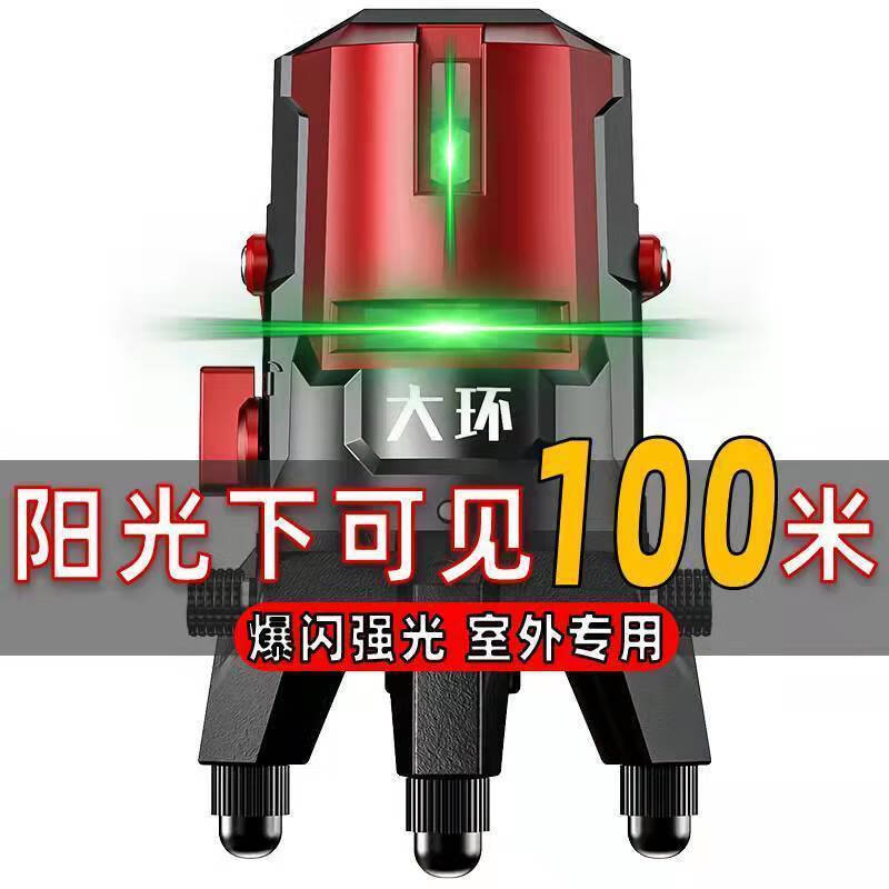 FANCYCHIC3630 people praised the laser level green light 2 lines 3 lines 5 lines high-precision outdoor strong light blue light automatic leveling German strong light 5 lines outdoor 100-meter bracket Germany - outdoor strong light - twenty-year warranty