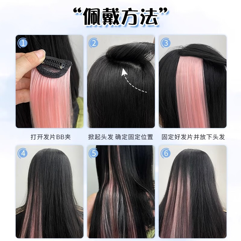 Zhizhou ear-hanging dyed wig highlights dyed wig for women one piece straight hair extensions gradient seamless color long and short hair natural linen gold two pieces 55cm - length can be cut by yourself