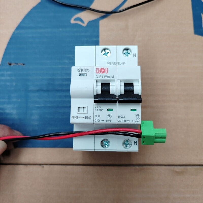 Circuit breaker Suzhou Future 2p80a fee-controlled switch energy meter external 4p80a fee-controlled automatic reclosing switch brand new unpackaged Future 2p80a