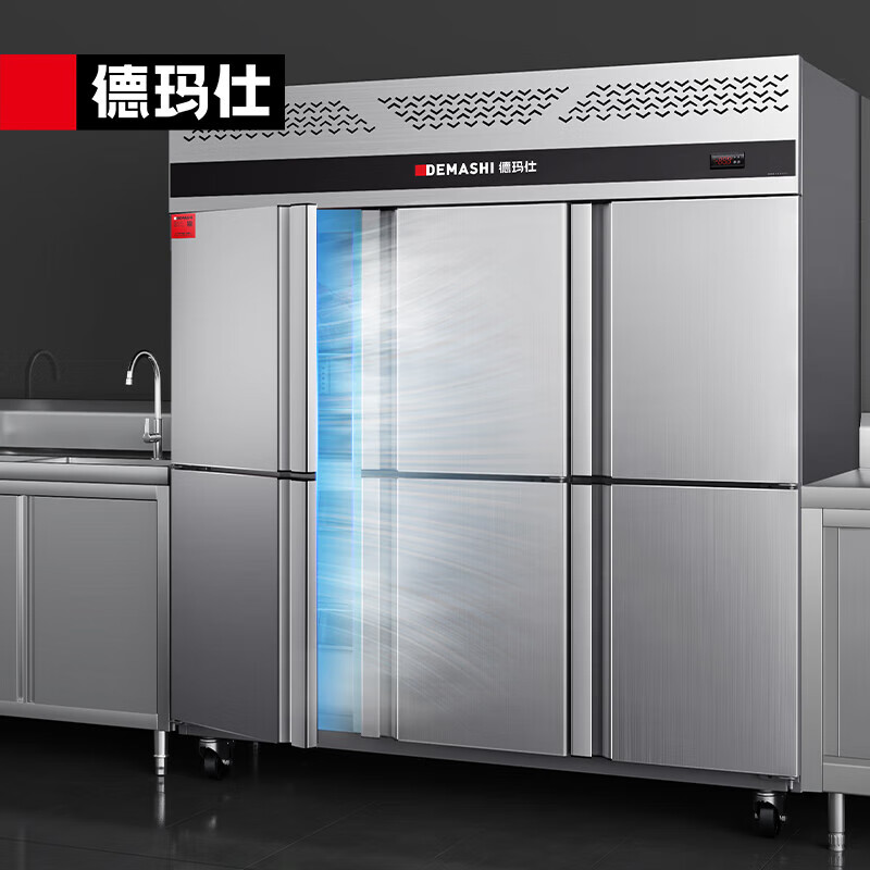 Demashi (DEMASHI) six-door freezer commercial six-door refrigerator vertical tall kitchen fresh refrigeration six-door kitchen refrigerator air-cooled frost-free GK1.6L6F fully refrigerated