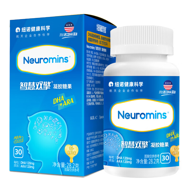 New Minzhi DHA Thinking Infants and Children Adults DHA+ARA Gel Candy Algae Oil Smart Shuangqing DHA+ARA 30 capsules*5 bottles