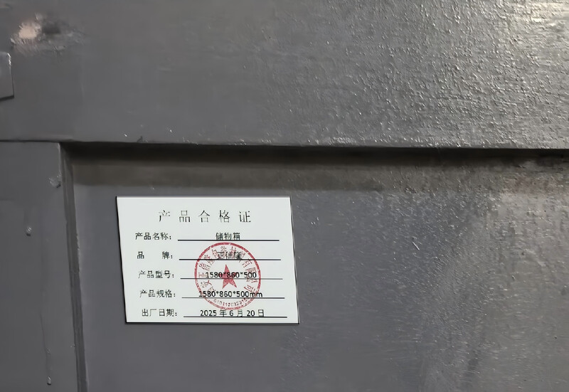 Zhengxinlong storage box 1580*860*500 1 piece